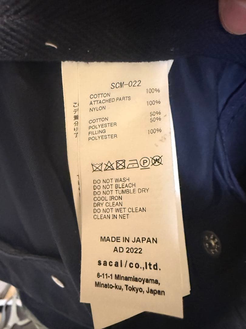 sacai denim nylon twill jacket 定価12万