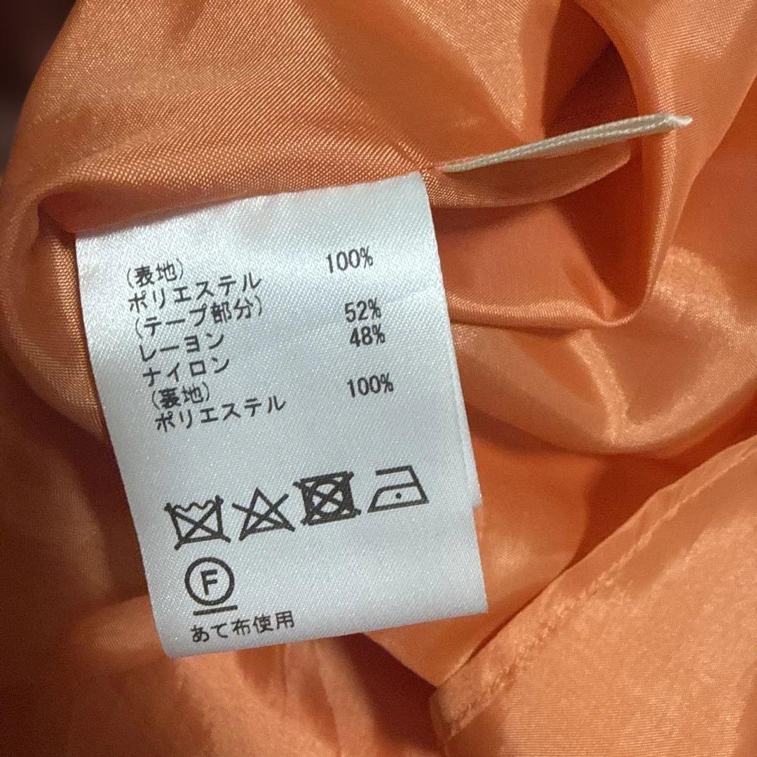 diagramスカート　ジレ
