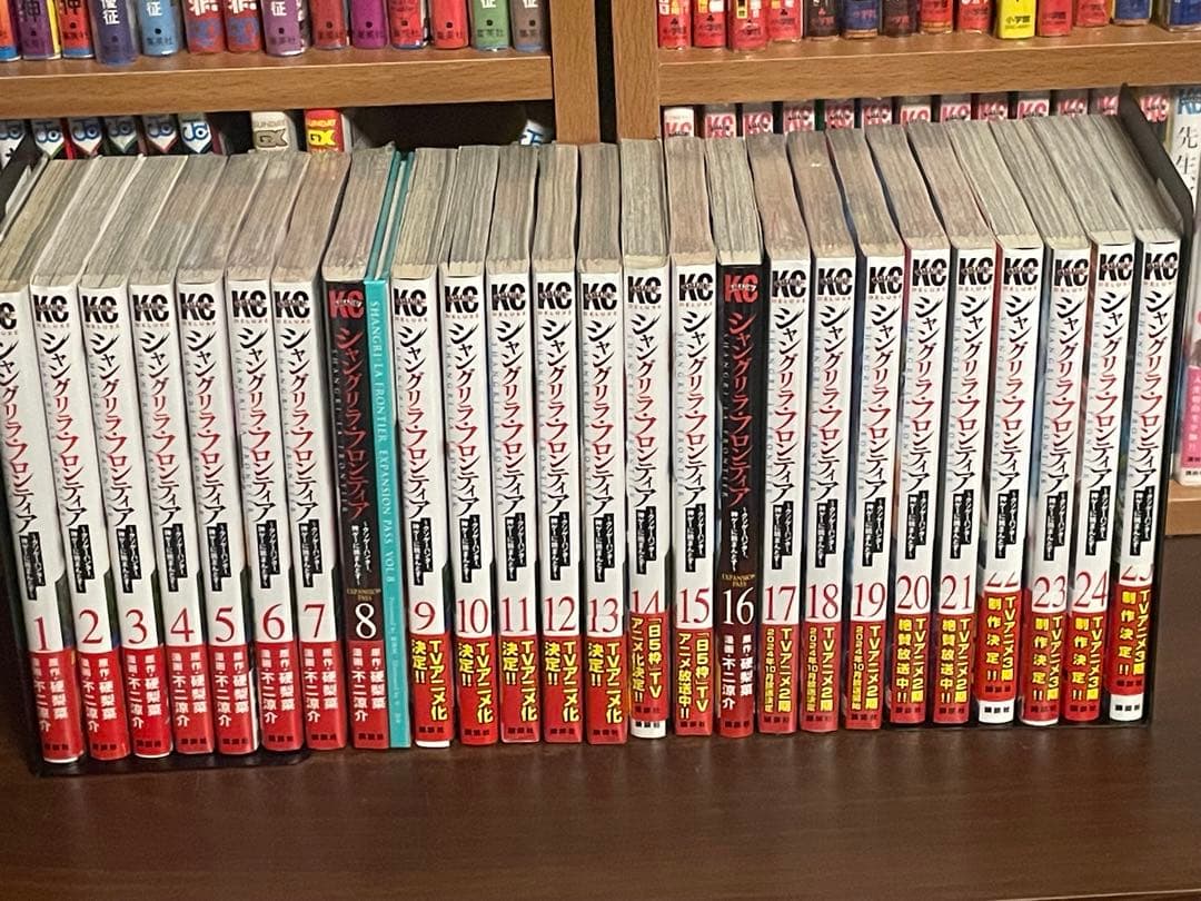 ジャングリラフロンティア　全24巻初版セット