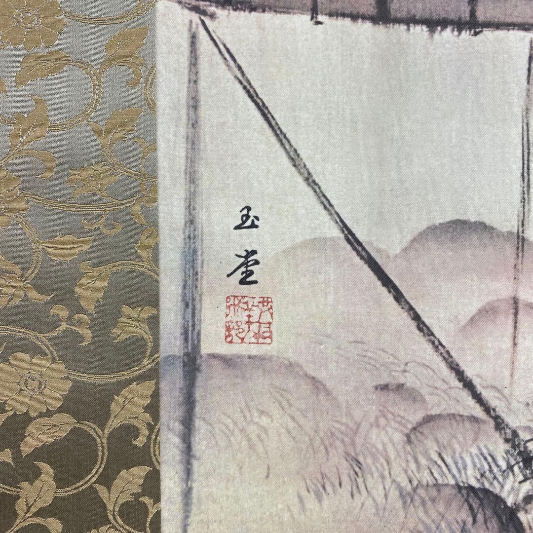 美品 掛け軸 横山大観・児玉希望・川合玉堂 名作三本セット