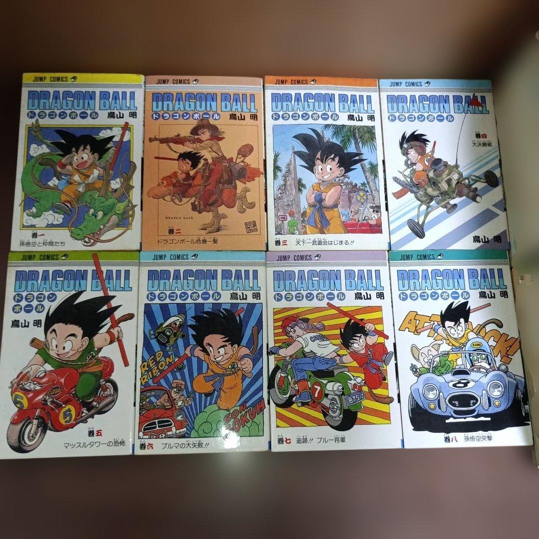 ドラゴンボール 全42巻 まとめ
