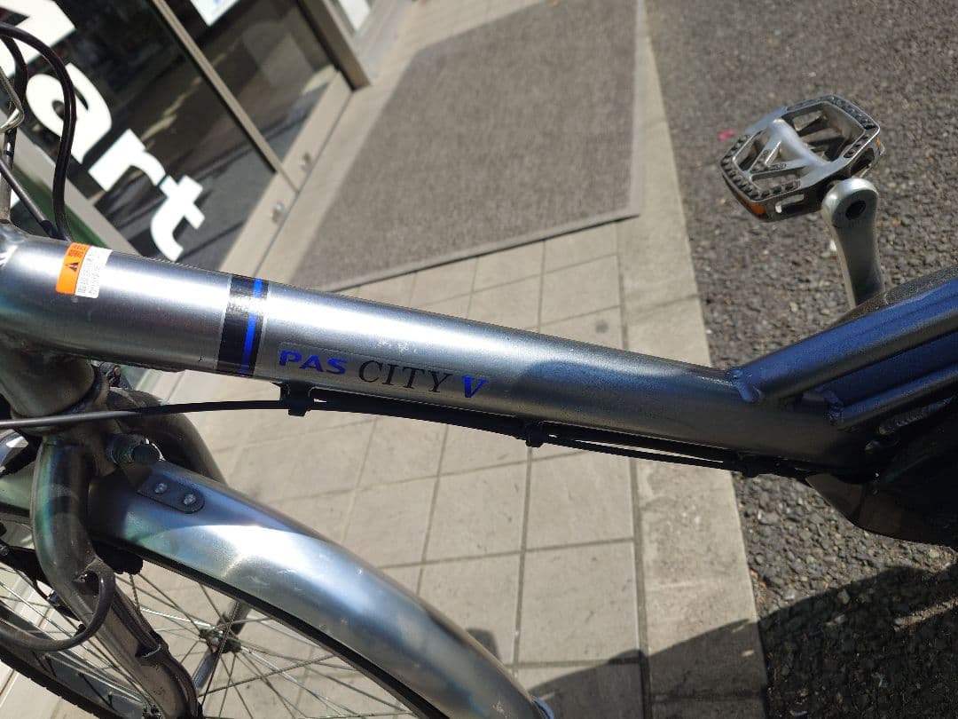 【ヤマハ】 2022年モデル PAS CITY V 24インチ 電動自転車