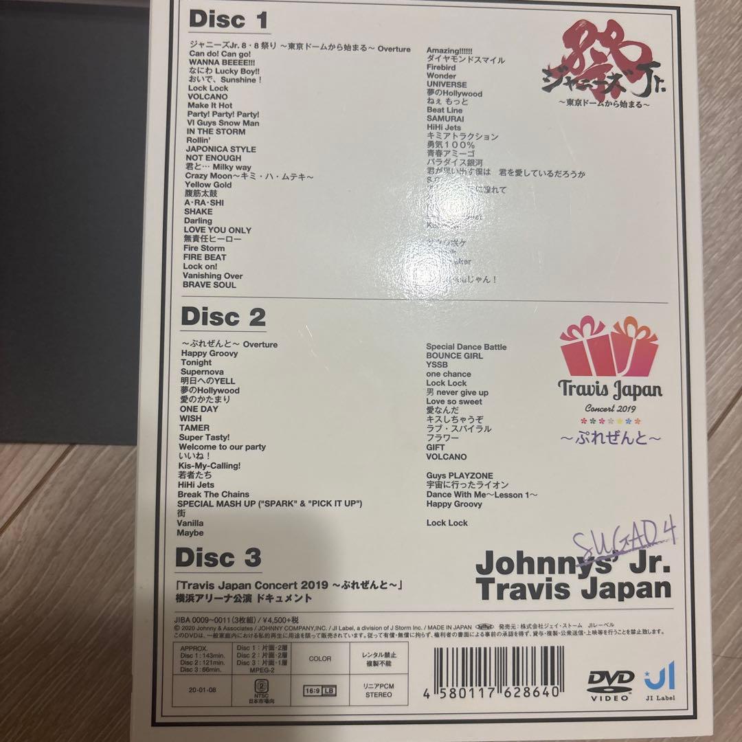 Travis Japan DVD 3点セット