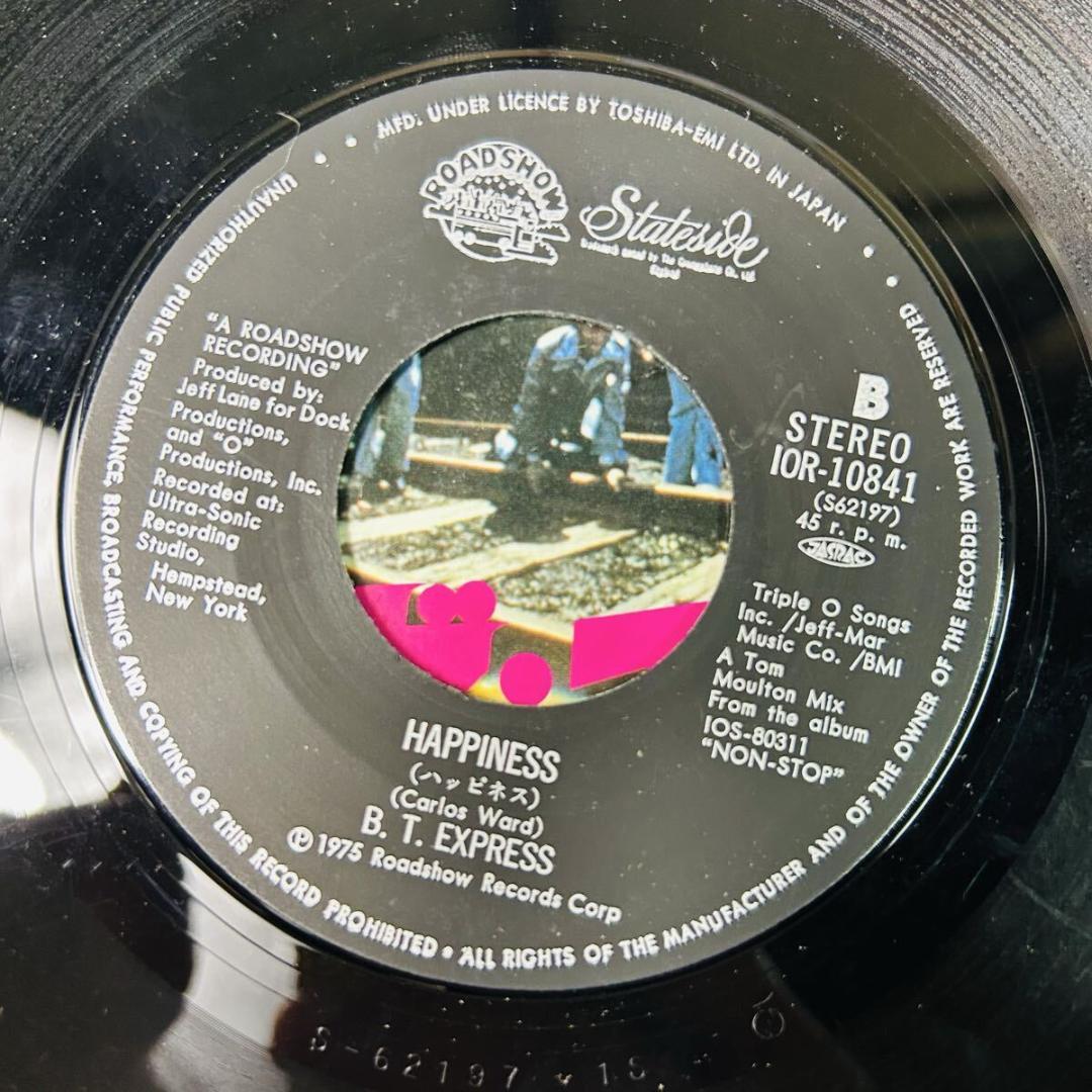 EPレコードまとめ売り　23