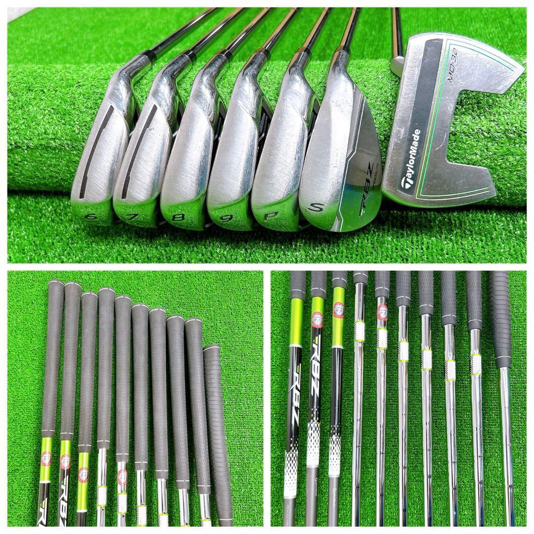 現行 テーラーメイド RBZ SPEED LITE クラブセット10本 S 男性