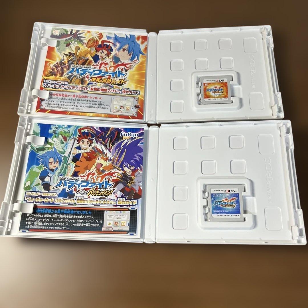 3DS フューチャーカード バディファイトソフト2点セット