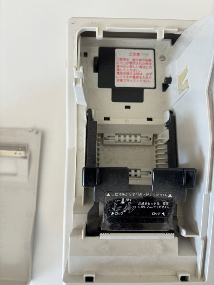 SHARP 電子レジスター白　XE-A147-W