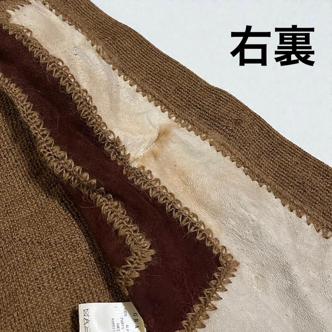 アルパカ×ラビットファー ウエスタン風ニットジャケット パッチワーク ブラウン