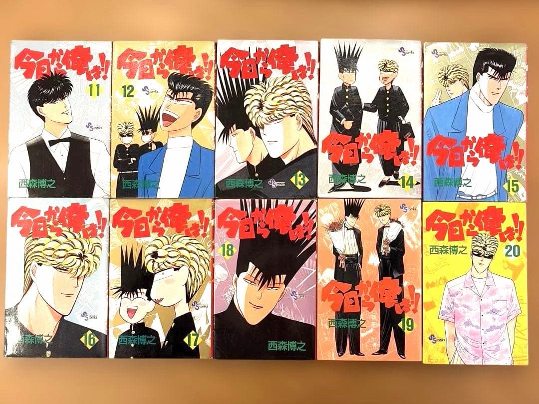今日から俺は!! 1巻~38巻 全巻セット 消毒済