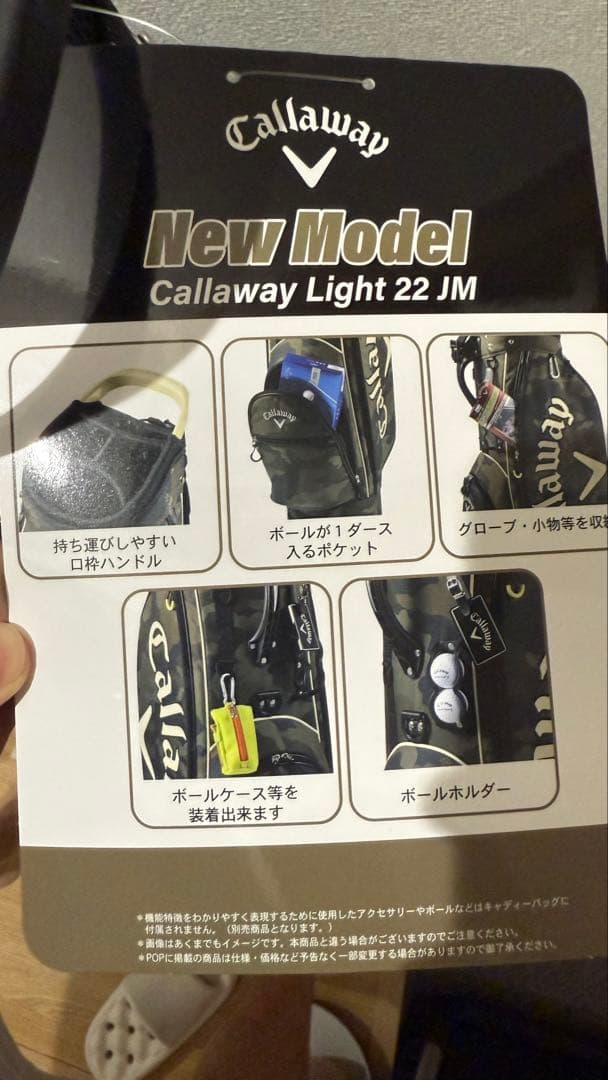 Callaway Jeep ゴルフバッグ カモフラージュ新品