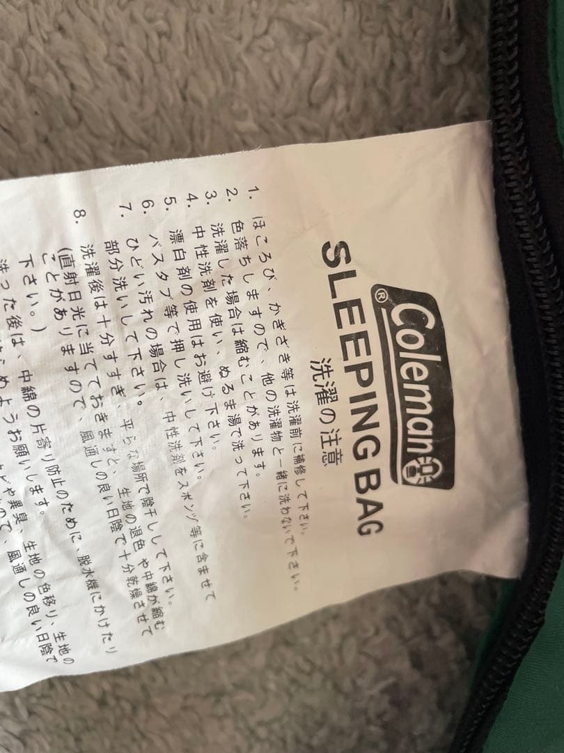 美品、Coleman 寝袋 緑/赤