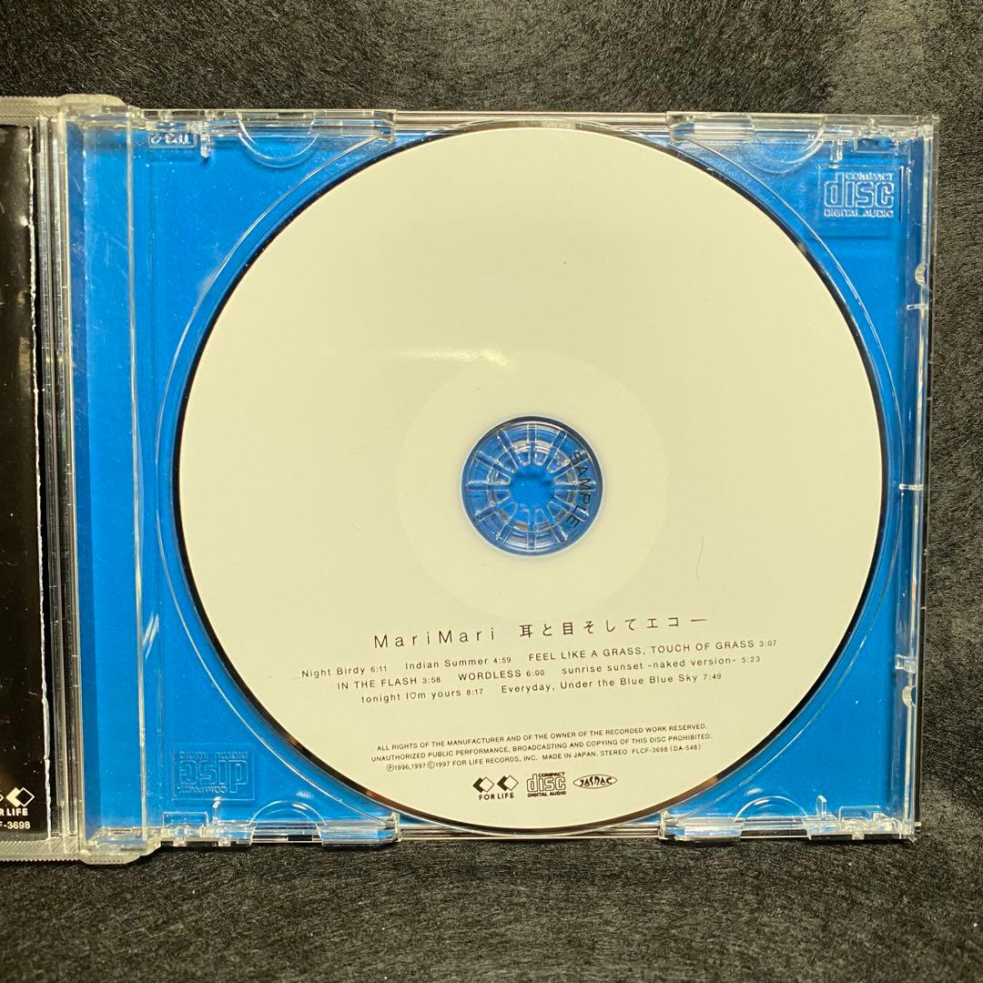<見本品・CD>耳と目そしてエコー - marimari