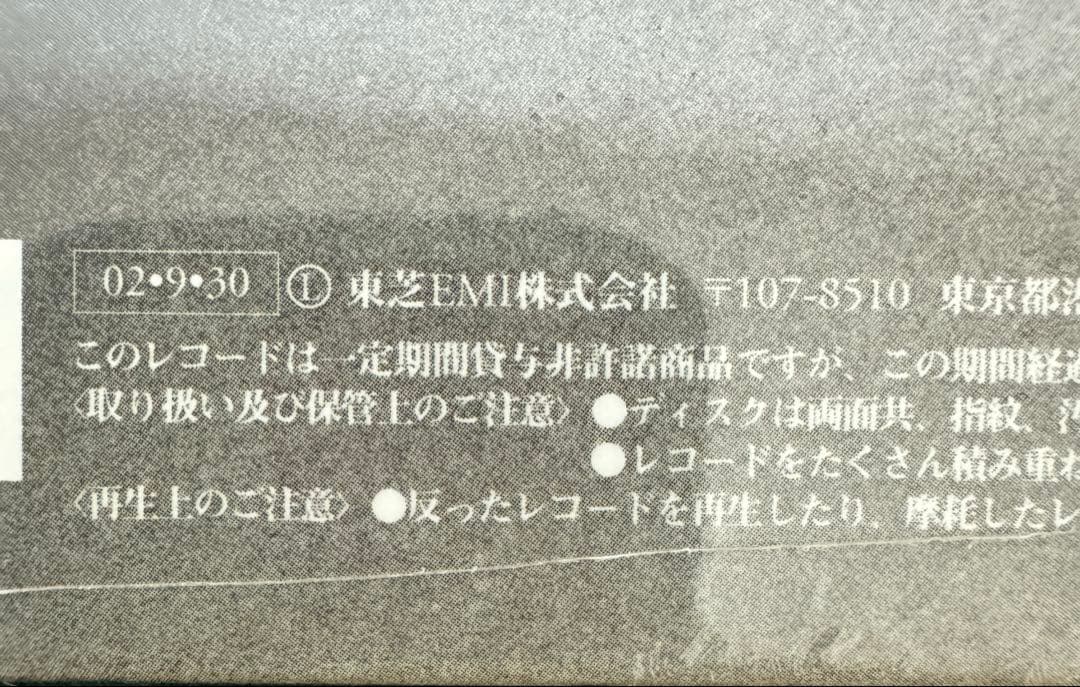 宇多田ヒカル　レコード　original 未使用新品