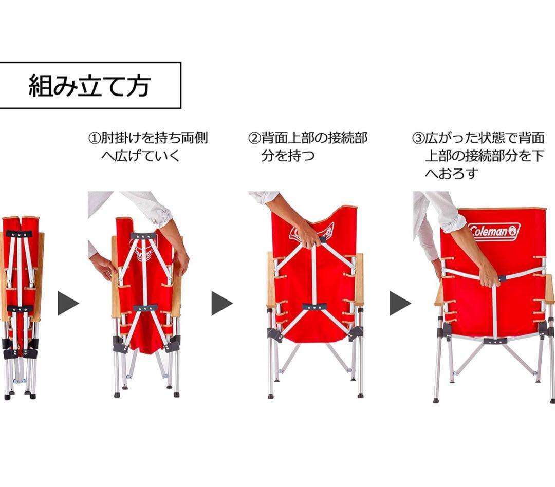テーブル・チェア・ハンモック Coleman Outdoor Chair
