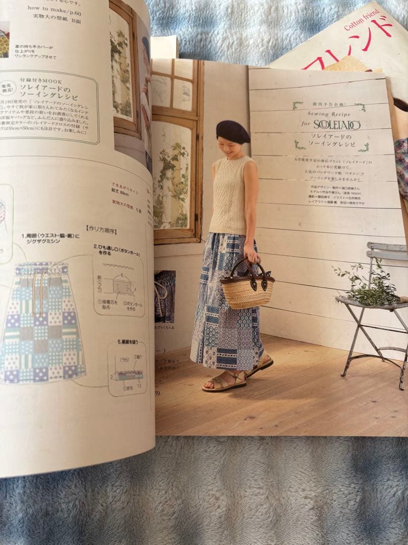 型紙付きが便利です^_^ハンドメイドブームにぴったりなコットンフレンド3冊セット