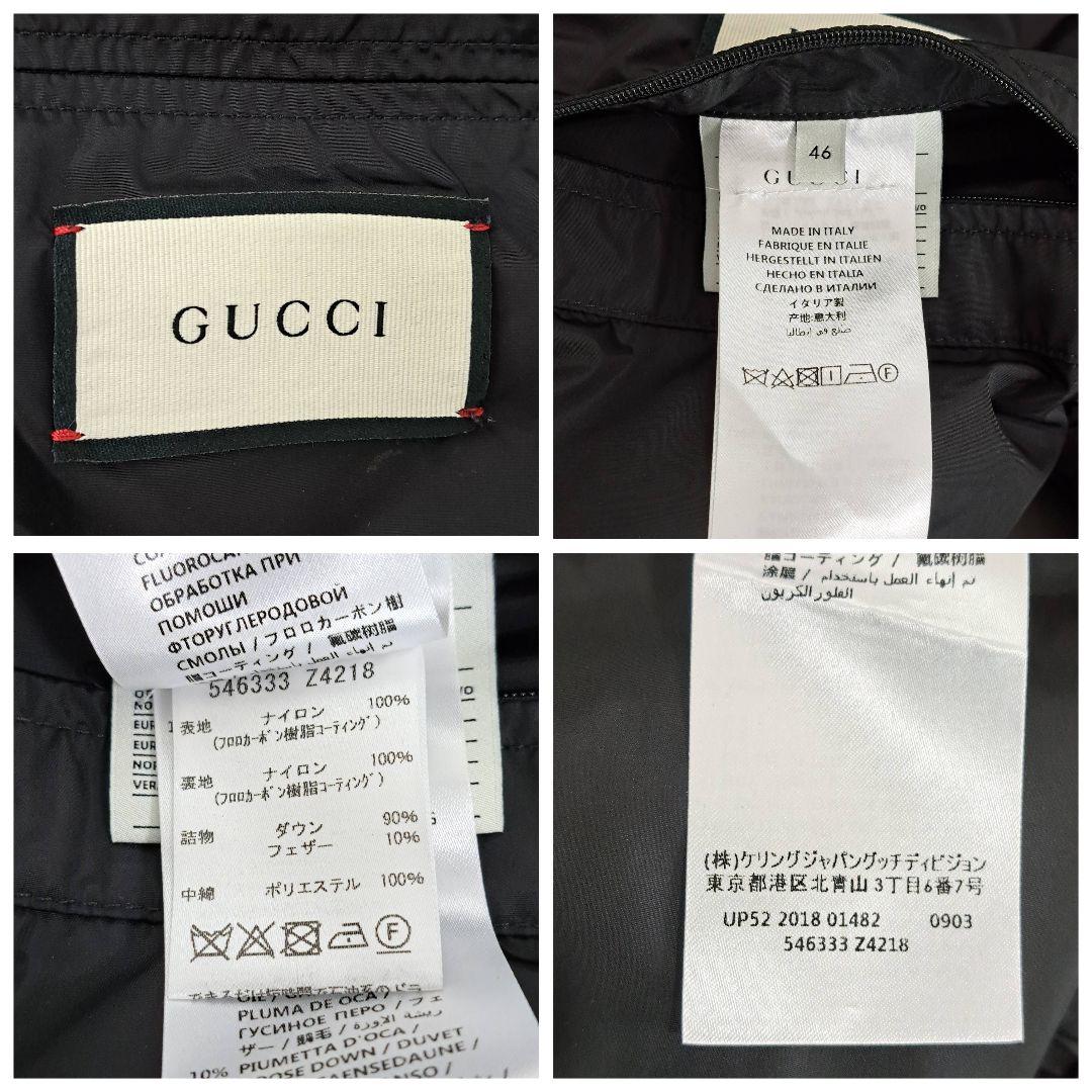 正規品 GUCCI グッチ ダウンベスト GG柄 メンズ フード ブラック