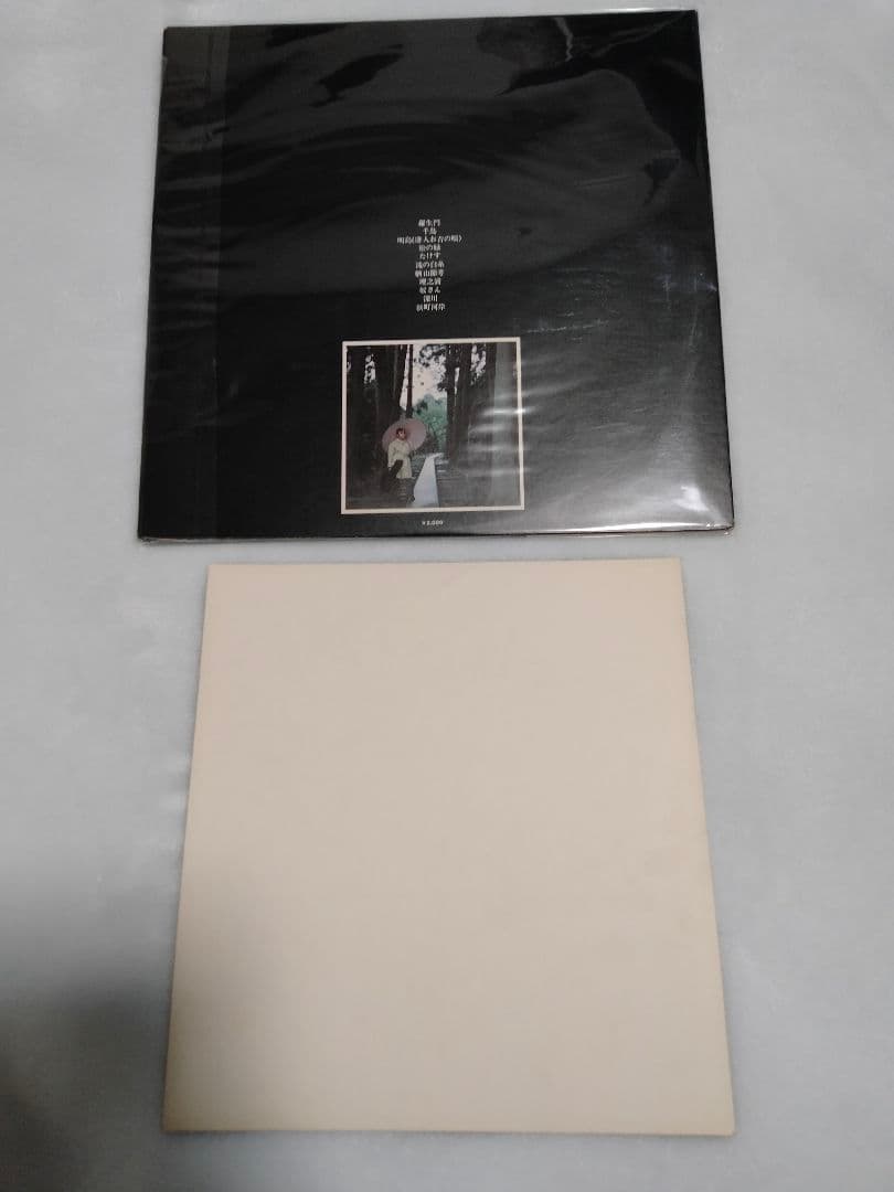 寺内タケシ　羅生門　レコード　サイン色紙