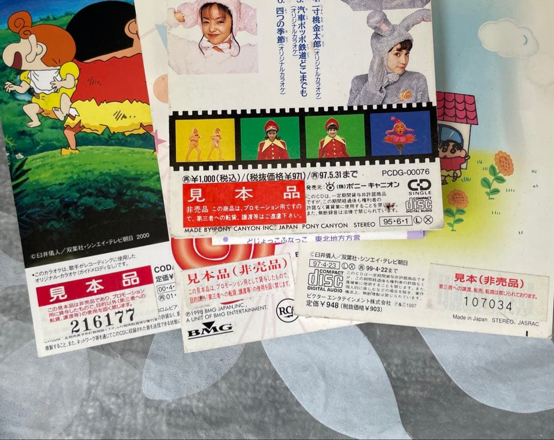 た*う様 シングルCD 8cm まとめ売り　アニメ系中心　約80枚前後　訳あり