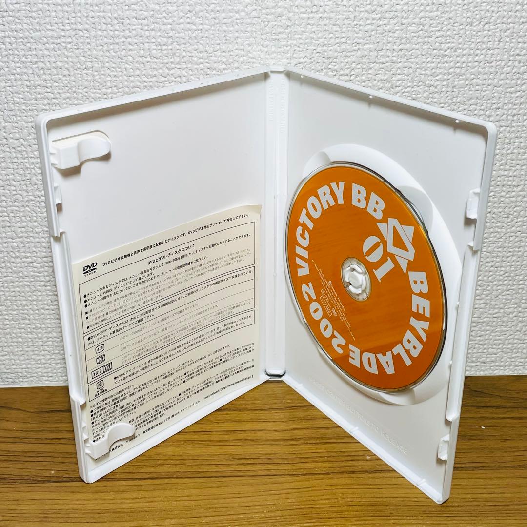【カード付き】爆転シュート ベイブレード 2002 ビクトリーBB Vol.1