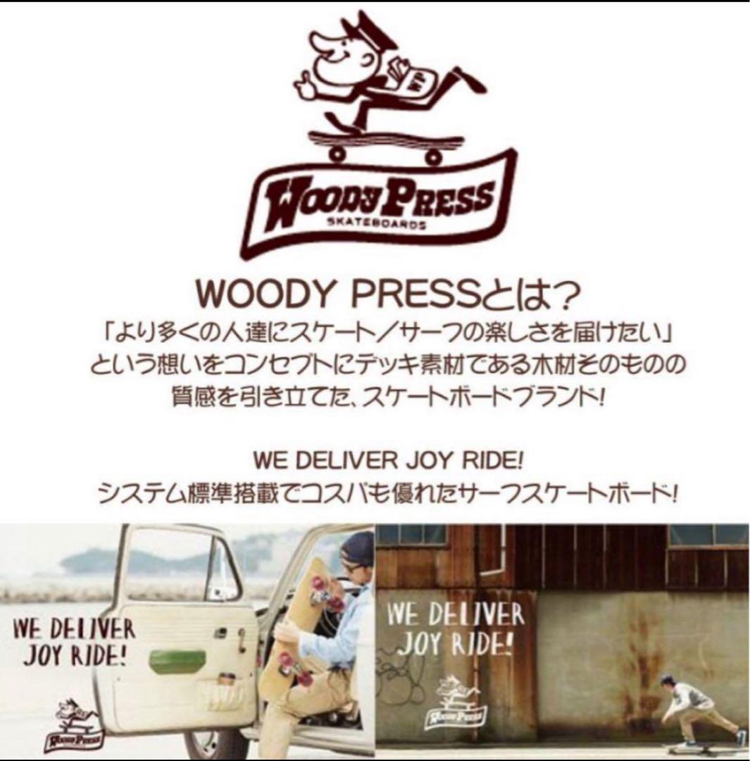 ◆新品◆WOODY PRESS CARVING TRUCKS 前後set