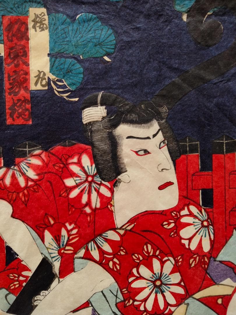 浮世絵　10枚セット　25×37㎝　 値下げ
