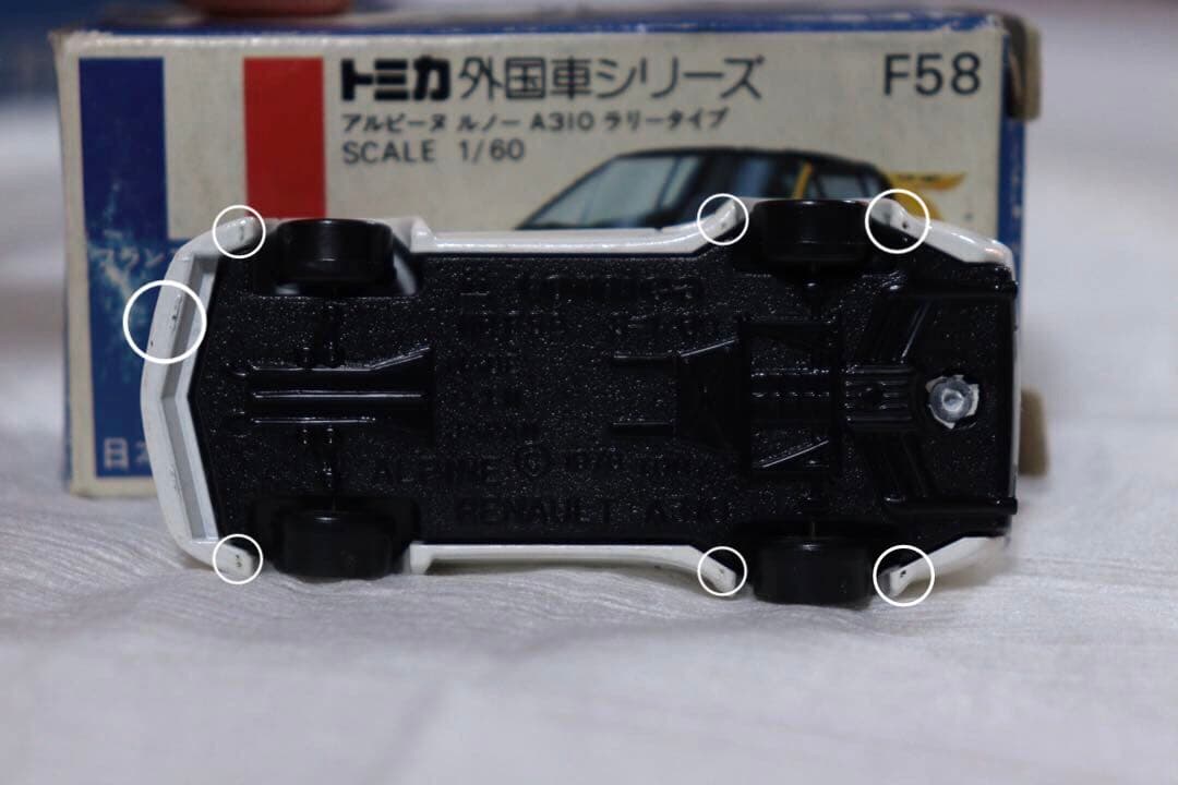 ア*ブ様 日本製　トミカ　外国車シリーズ　アルピーヌ　ルノー　A310 ラリータ