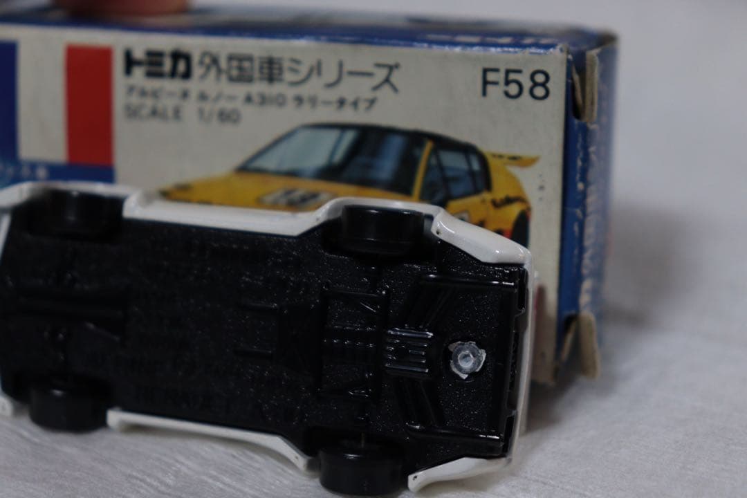 ア*ブ様 日本製　トミカ　外国車シリーズ　アルピーヌ　ルノー　A310 ラリータ