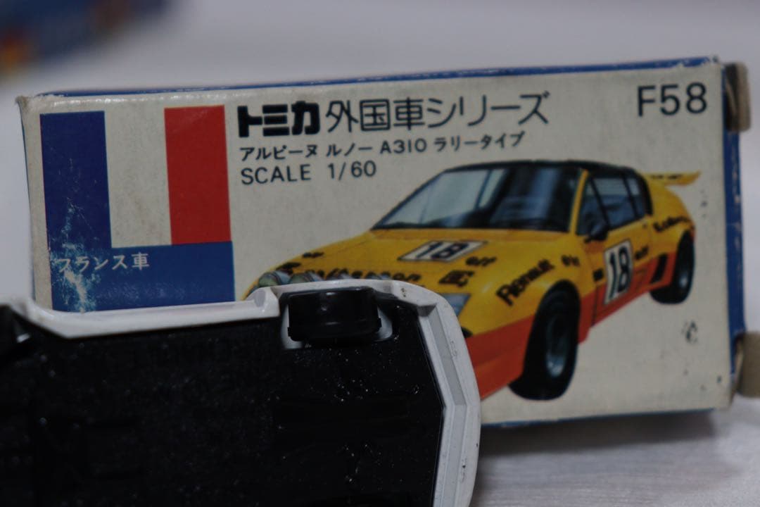 ア*ブ様 日本製　トミカ　外国車シリーズ　アルピーヌ　ルノー　A310 ラリータ
