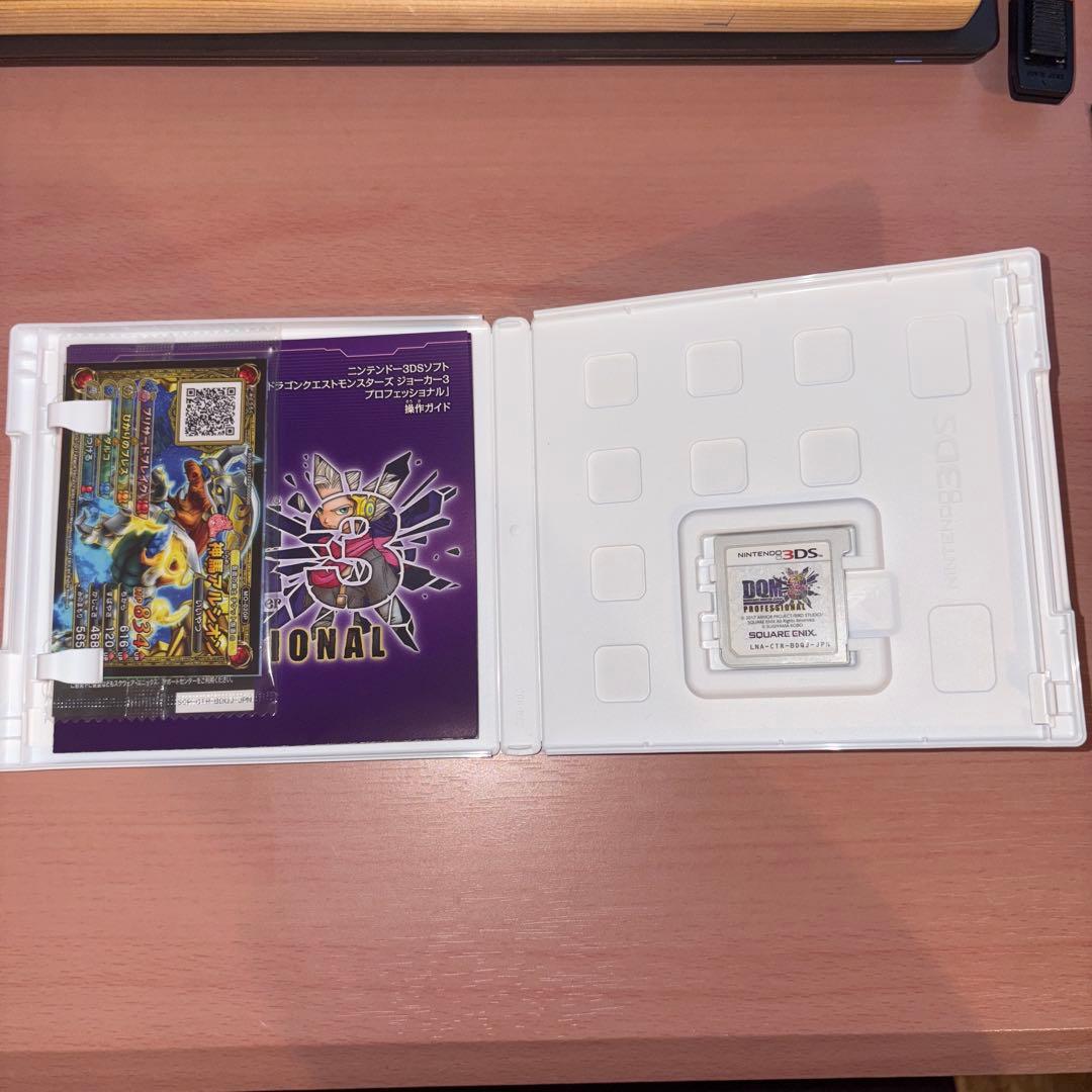 3DS ソフト　ドラゴンクエストモンスターズ ジョーカー3 プロフェッショナル