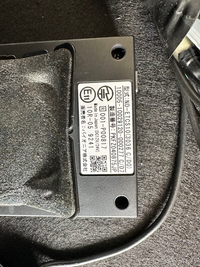 Pioneer ND-ETCS10 ETC 2.0 車載器