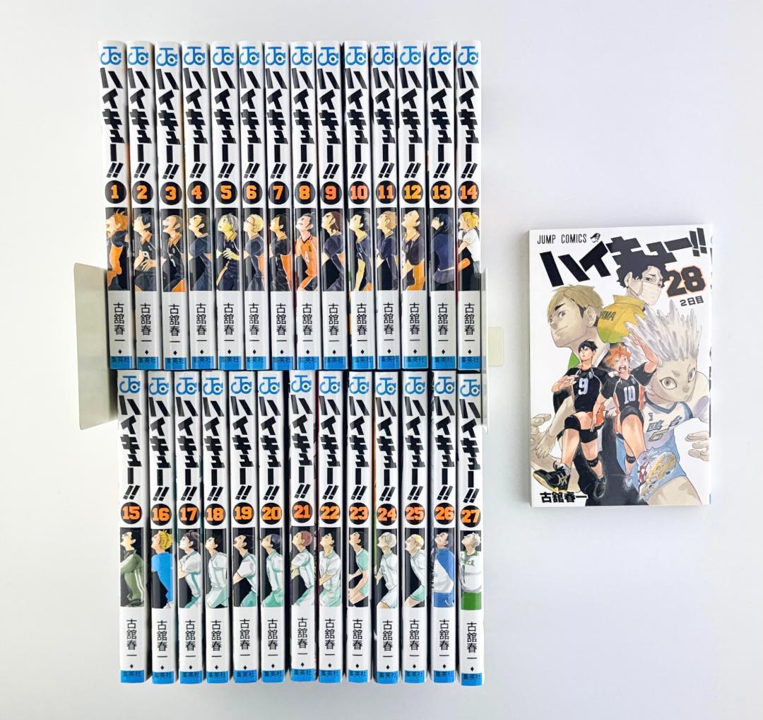 ハイキュー!! 1～28巻セット