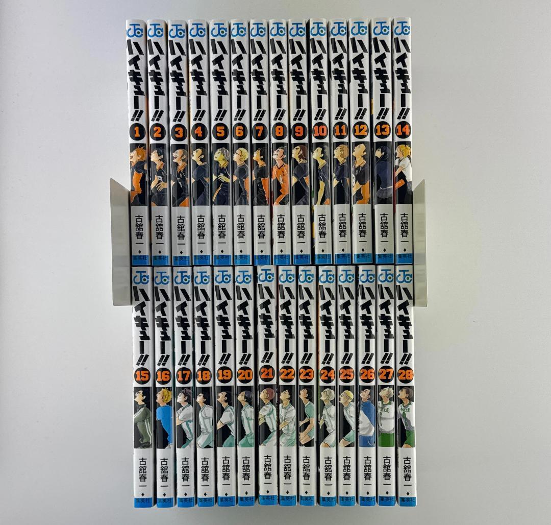 ハイキュー!! 1～28巻セット