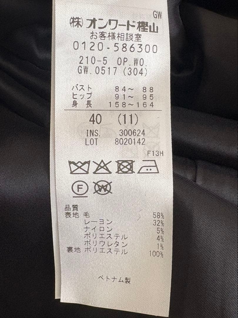 23区 ラメミックスツイードＶネックワンピース