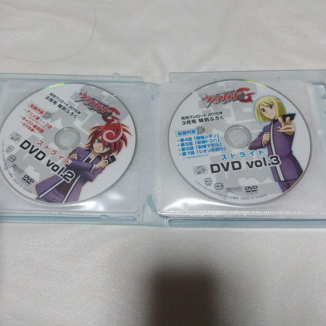 【期間限定値下げ】ヴァンガードG DVD11枚&収納ケース 劇場版DVD2枚