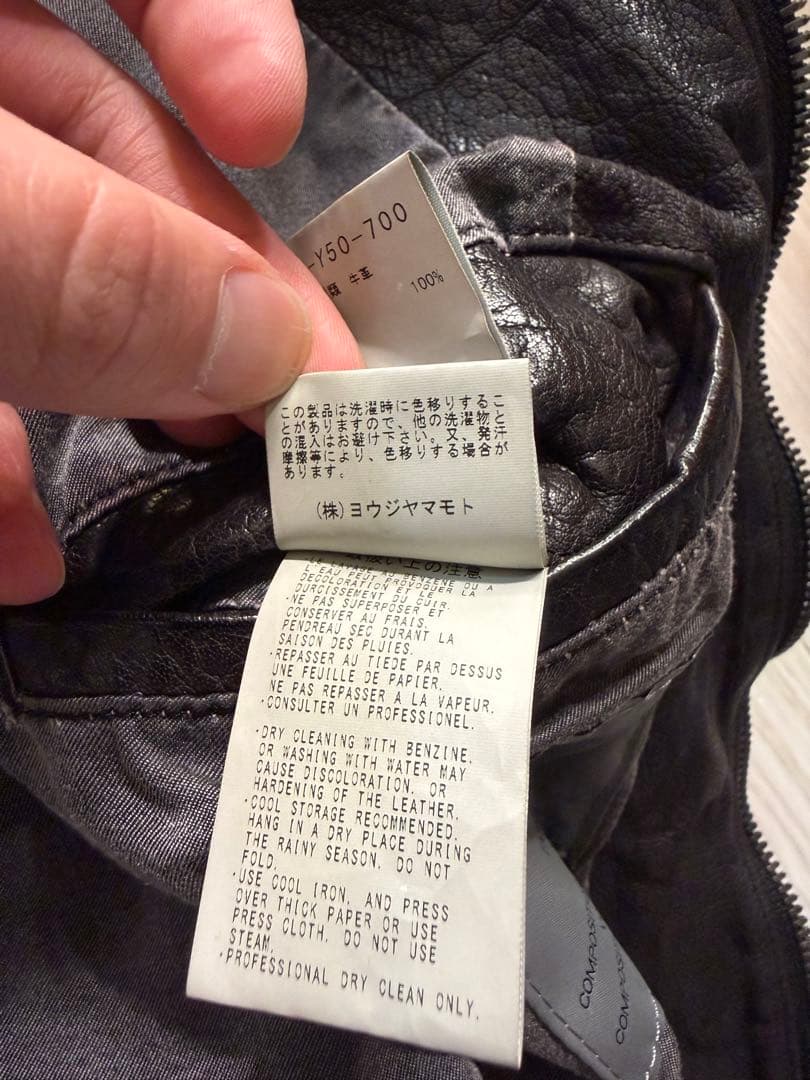 Yohji Yamamoto x backlashブラウンレザーコート