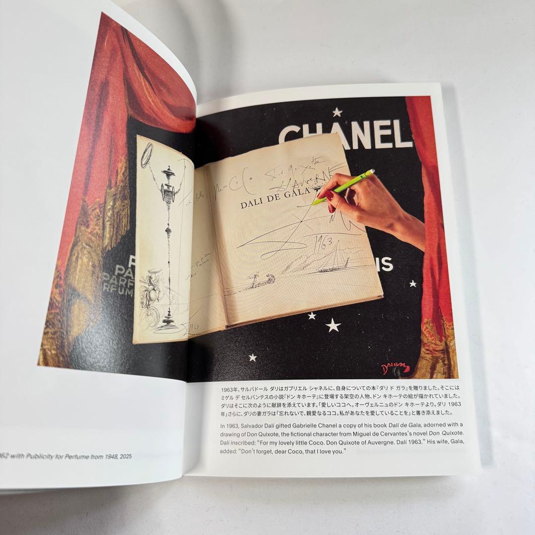 未開封 シャネル CHANEL ART & CULTURE VOL.1 大型本