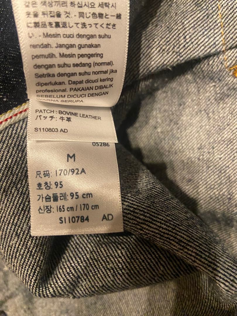T*a様 LEVI'S PREMIUM 大戦1stタイプ　501 赤耳　ビッグE