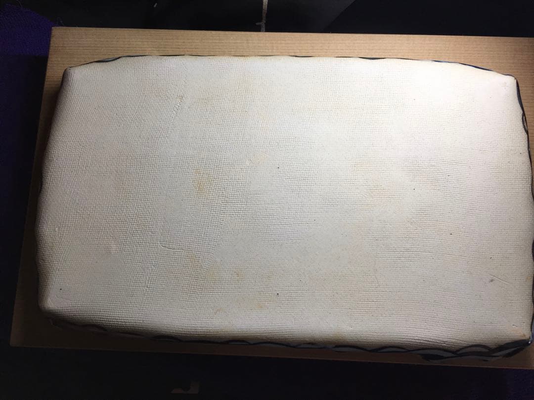 有田焼福丈窯　盛込皿　丈右衛門造【未使用品】