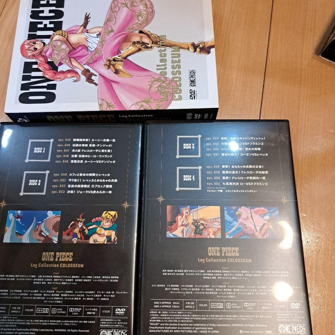 ワンピース　ログコレクション　ドレスローザ　コロシアム