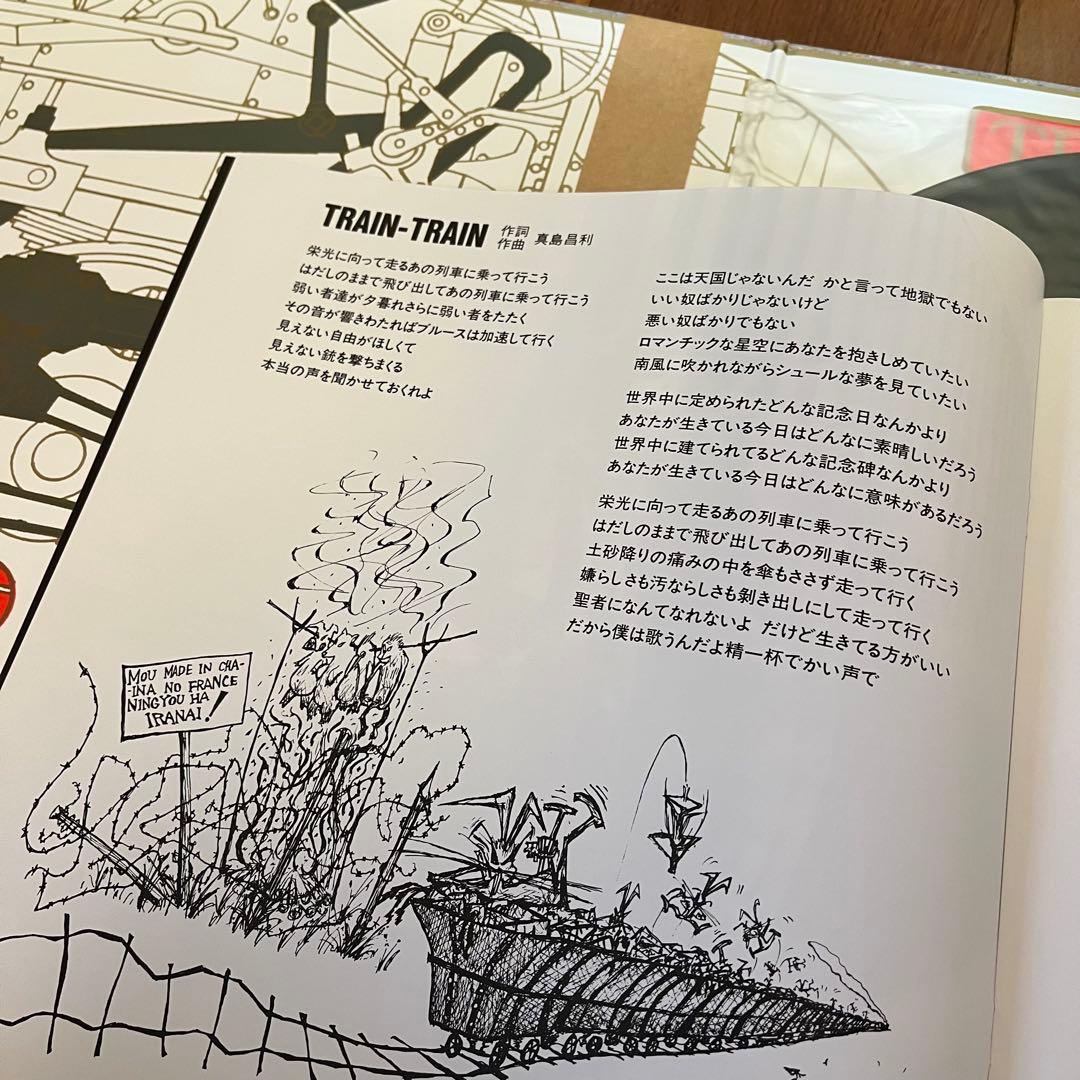 THE BLUE HEARTS / TRAIN-TRAIN LP 再発盤