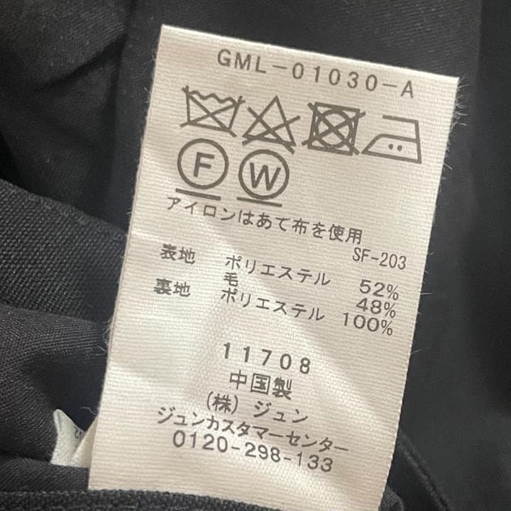 【MB × ADAM ET ROPE アダムエロペ】メッセージコーチジャケット