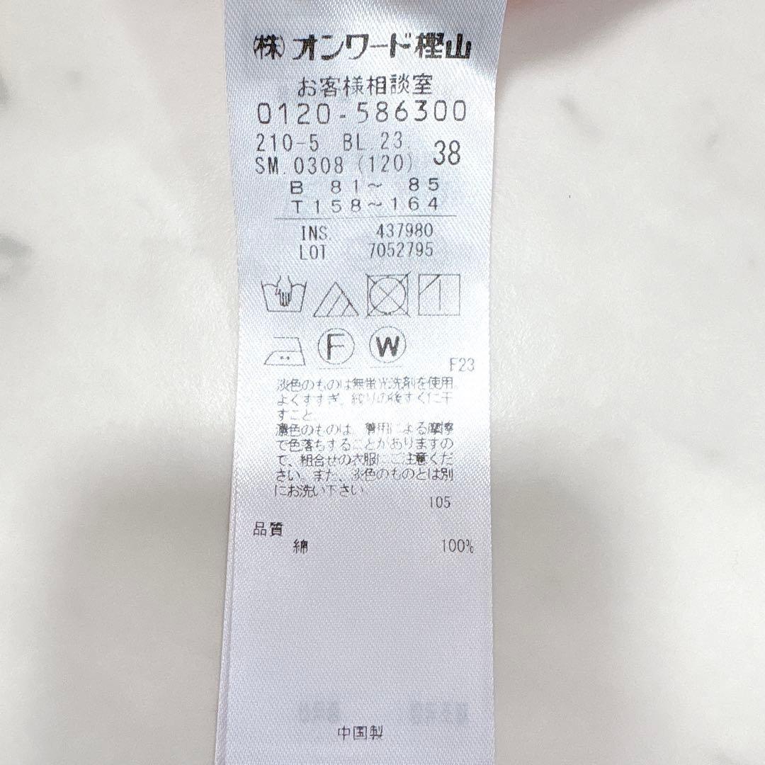 美品✨23区　CANCLINI ベーシック シャツ　オレンジ　ストライプ　38
