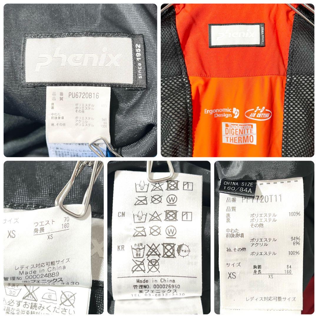 3391【美品】フェニックス　スキーウェア 上下セット デモチームプロ　青　白