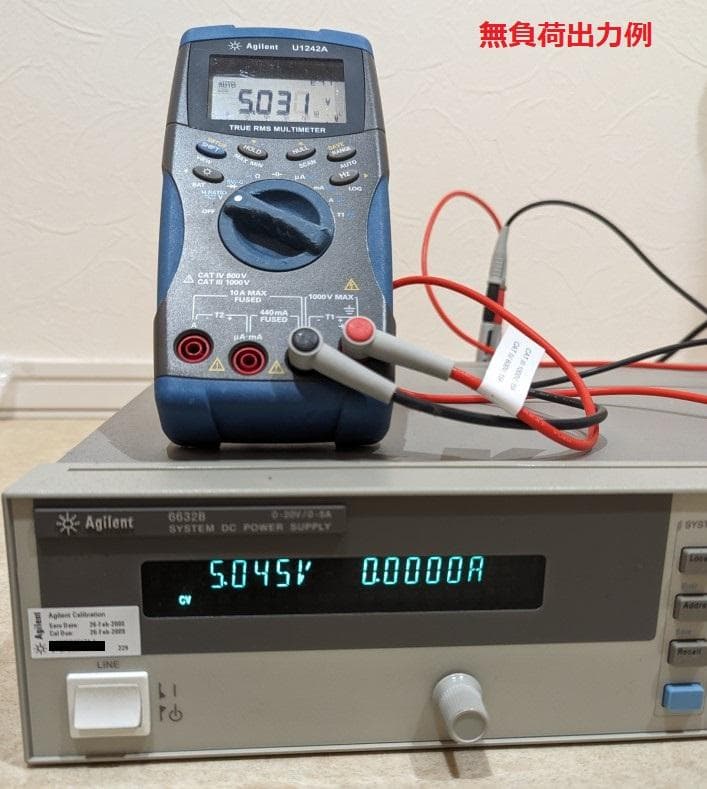 0-20V / 0-5A 直流安定化電源 Agilent 6632B 出力確認済