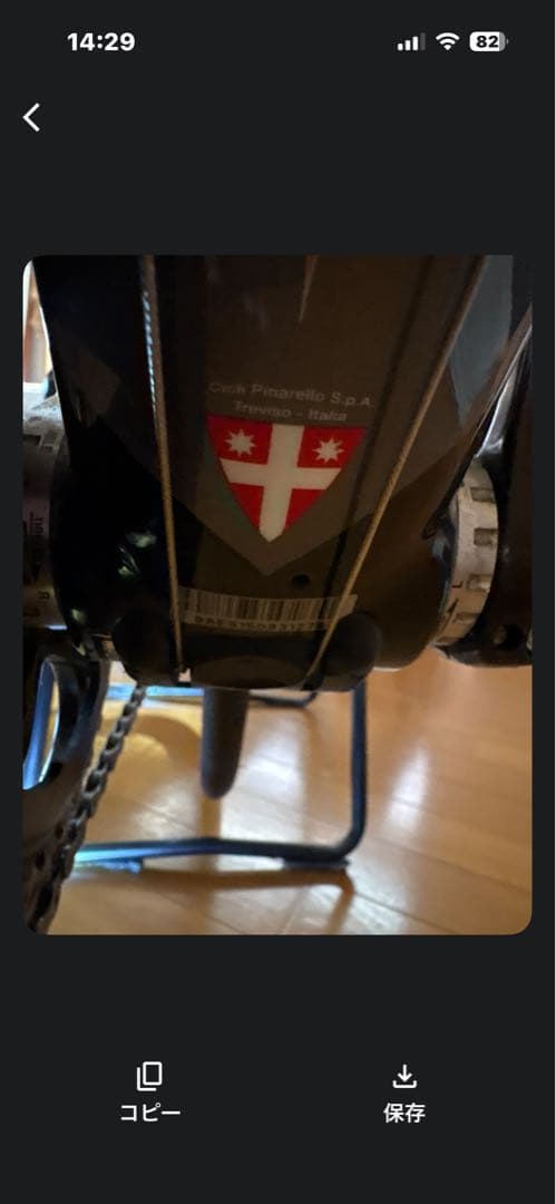 Pinarello FP3（2009〜2010年頃のモデル