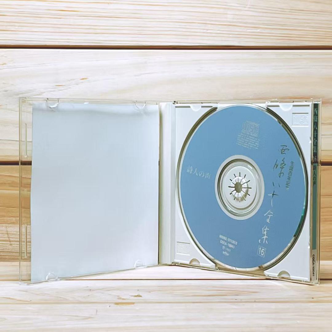生誕100年記念 西條八十全集 CD全16枚揃＋解説書