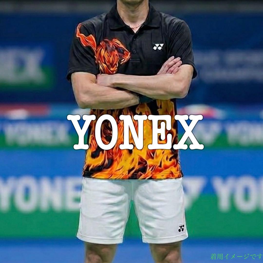 YONEX ヨネックス シャツ 虎 ファイヤー 炎 テニス バドミントン 卓球