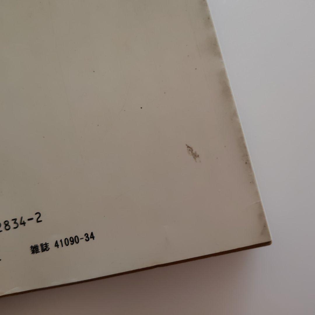 【初版のみ】The かぼちゃワイン1～10、12～14 講談社 KCマガジン