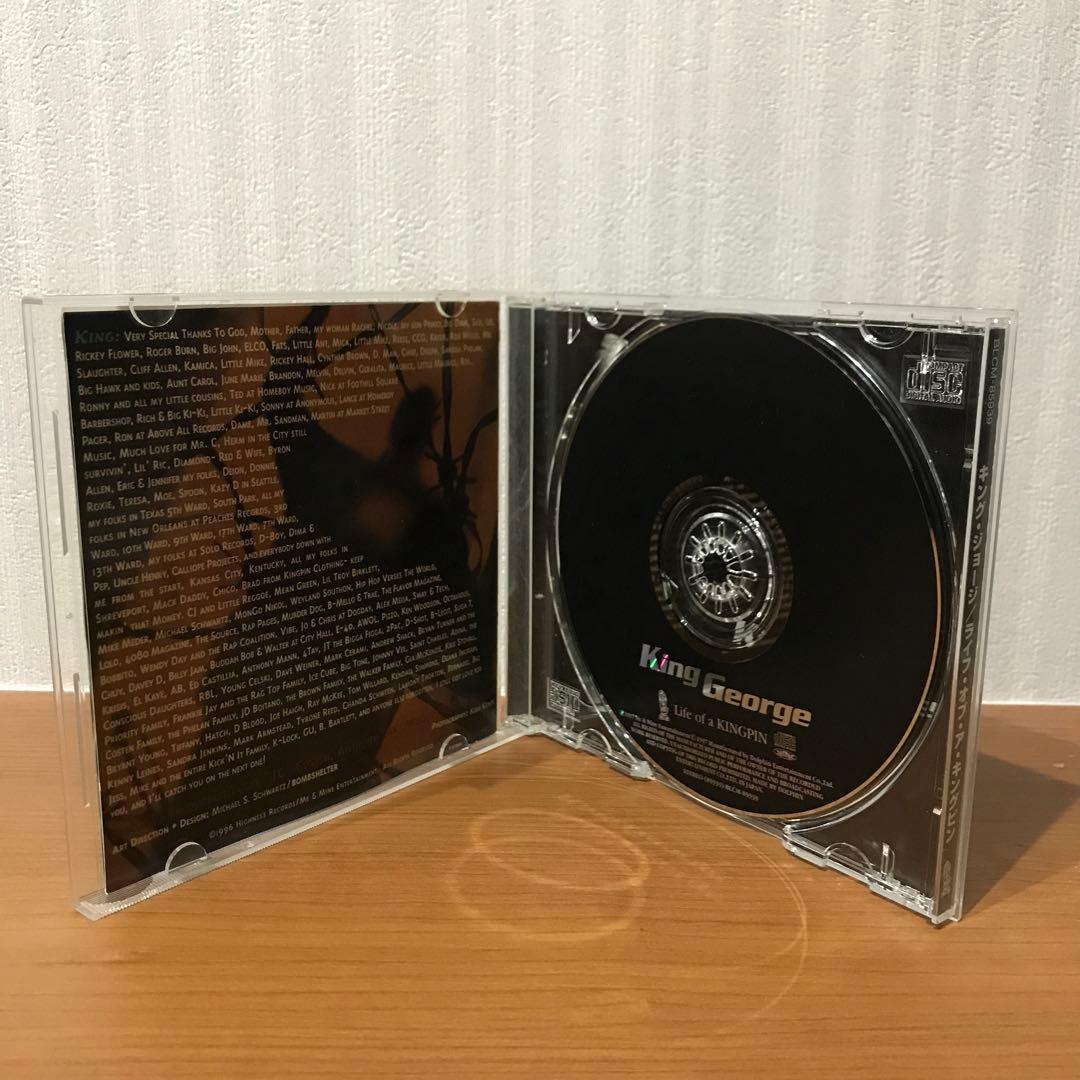 洋楽 KING E  G-RAP