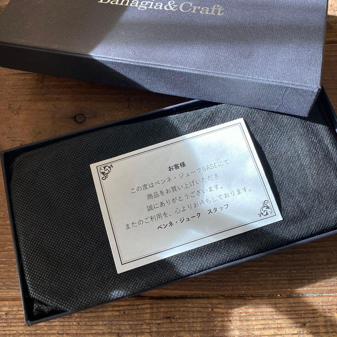 Bahagia&Craft レザー筆箱　ラウンドジップペンケース